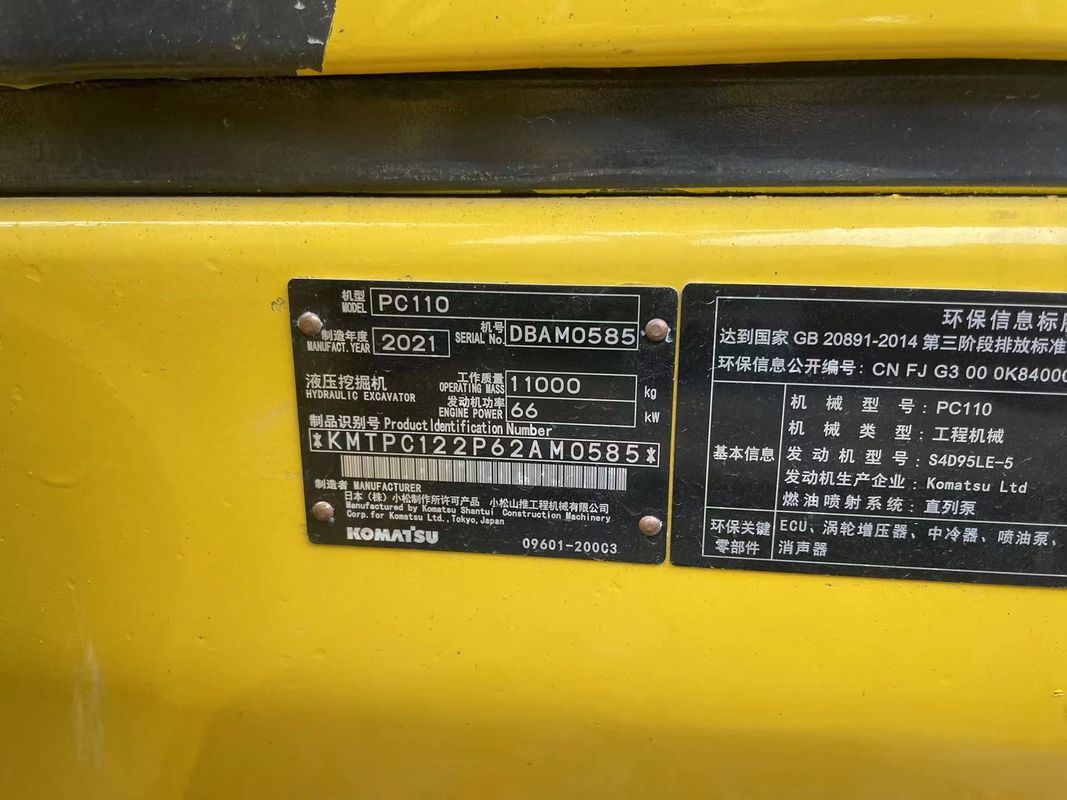 হাতের ব্যবহৃত জমি খননকারী Komatsu PC130 ব্যবহৃত যন্ত্রপাতি 13 টন হাতের ব্যবহৃত পোস্ট গর্ত খননকারী বিক্রয়ের জন্য দ্বিতীয় হাত খননকারী