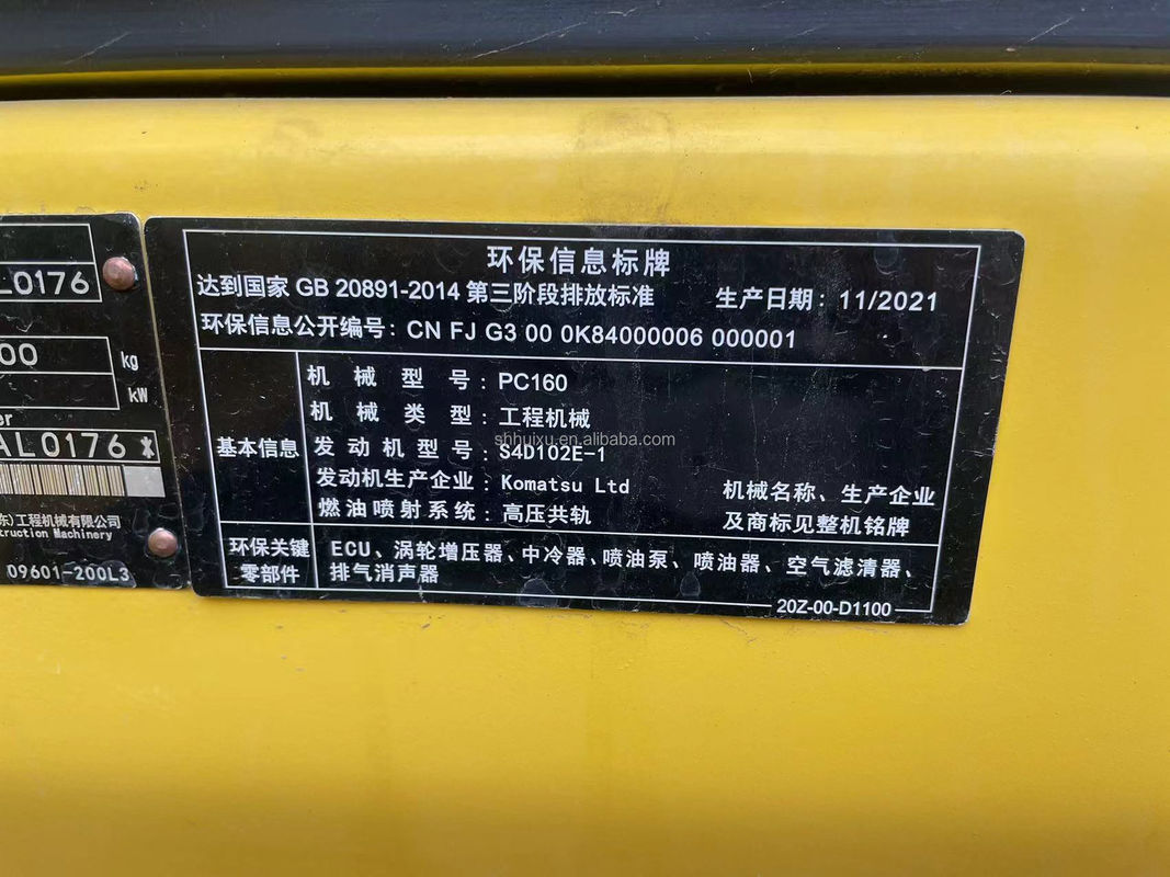 হস্ত ব্যবহৃত জমিন খননকারী Komatsu PC160 ব্যবহৃত যন্ত্রপাতি 16 টন হস্ত ব্যবহৃত পোস্ট গর্ত খননকারী বিক্রয়ের জন্য দ্বিতীয় হাত খননকারী